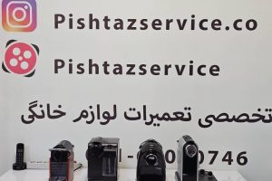 تعمیرات نسپرسوساز در تهران