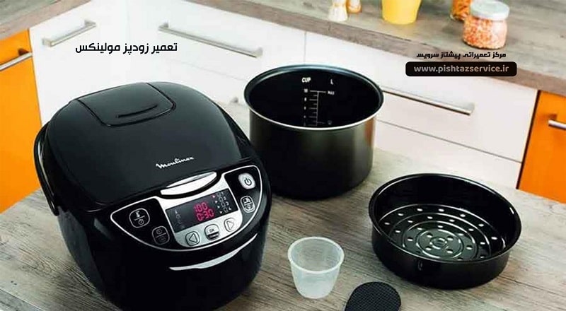 تعمیر زودپز مولینکس