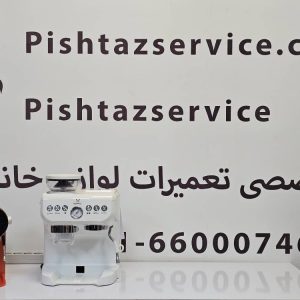 تعمیر اسپرسوساز روپل