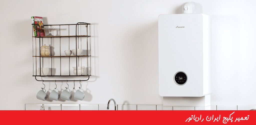 تعمیر پکیج ایران رادیاتور