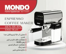 نمایندگی تعمیر اسپرسوساز موندو