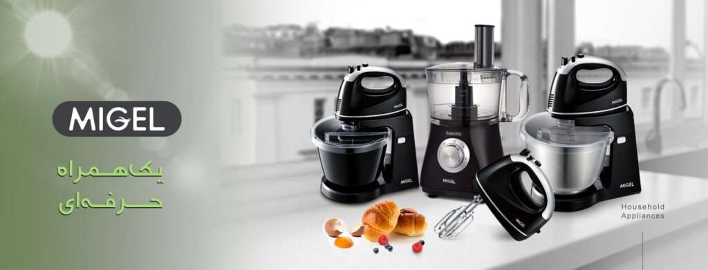 نمایندگی تعمیرات میگل