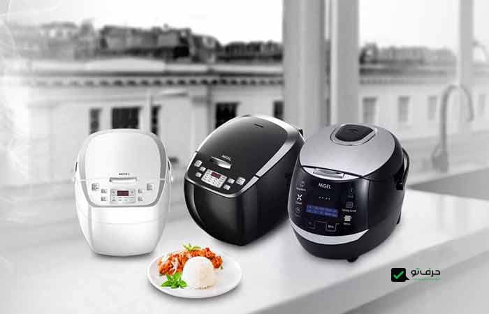 نمایندگی تعمیرات میگل