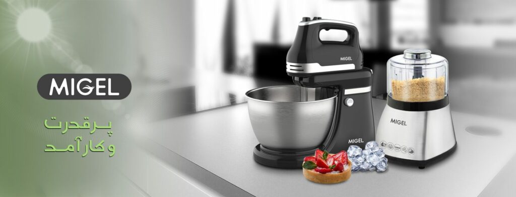 نمایندگی تعمیرات میگل