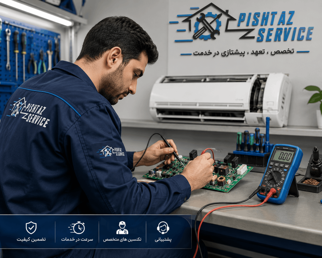 علت روشن نشدن کولرگازی