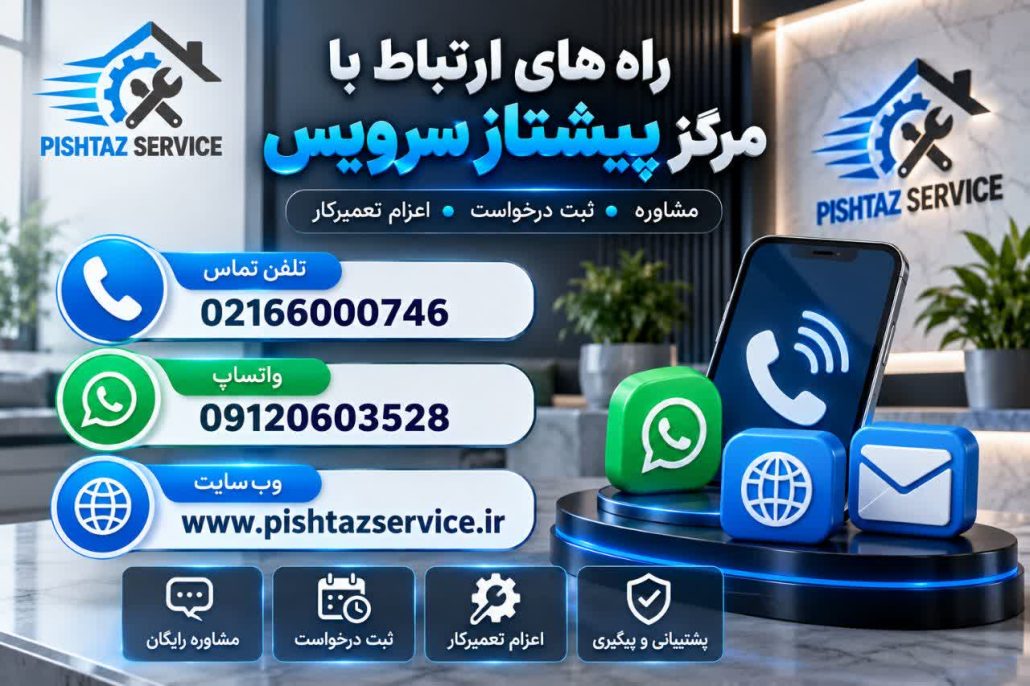 تعمیر اسپرسوساز هوم